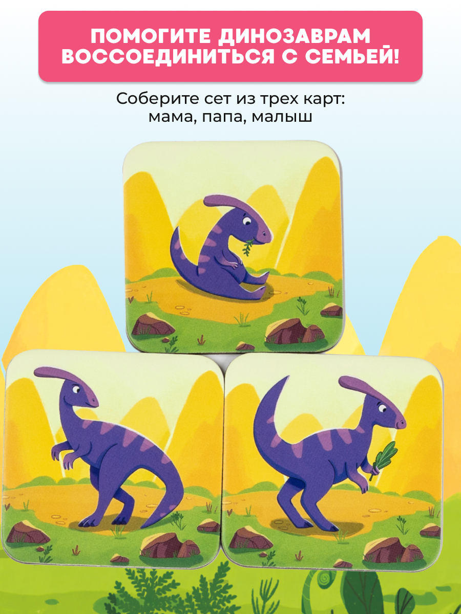 Настольная игра Konik Games Мемо - фото 4