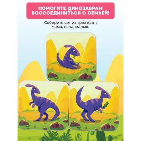 Настольная игра Konik Games Мемо