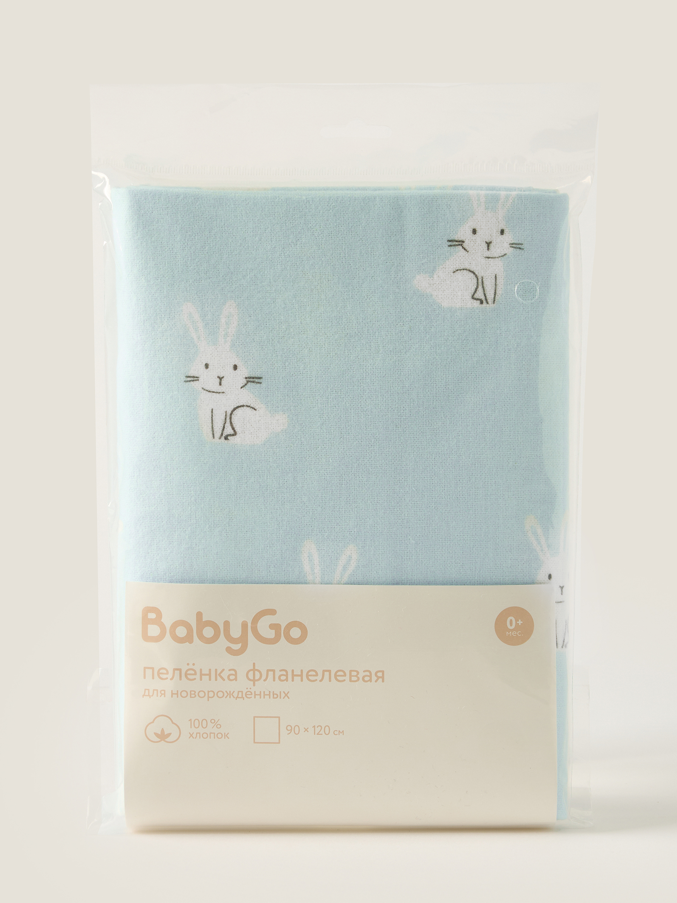 Пелёнка фланелевая BabyGo голубая - фото 3