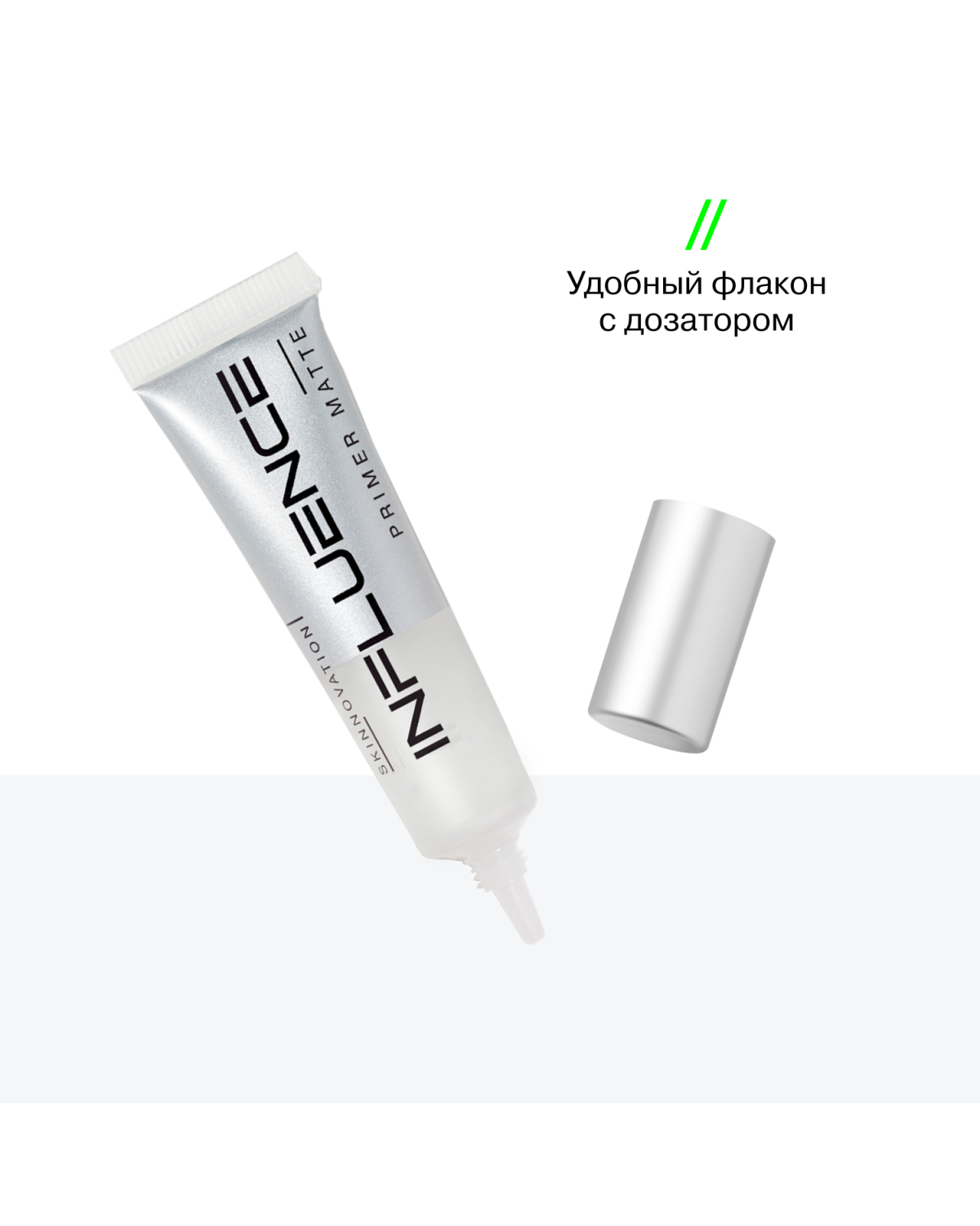 Праймер для лица Influence Beauty Skinnovation Matte матирующий прозрачный 13 мл - фото 10