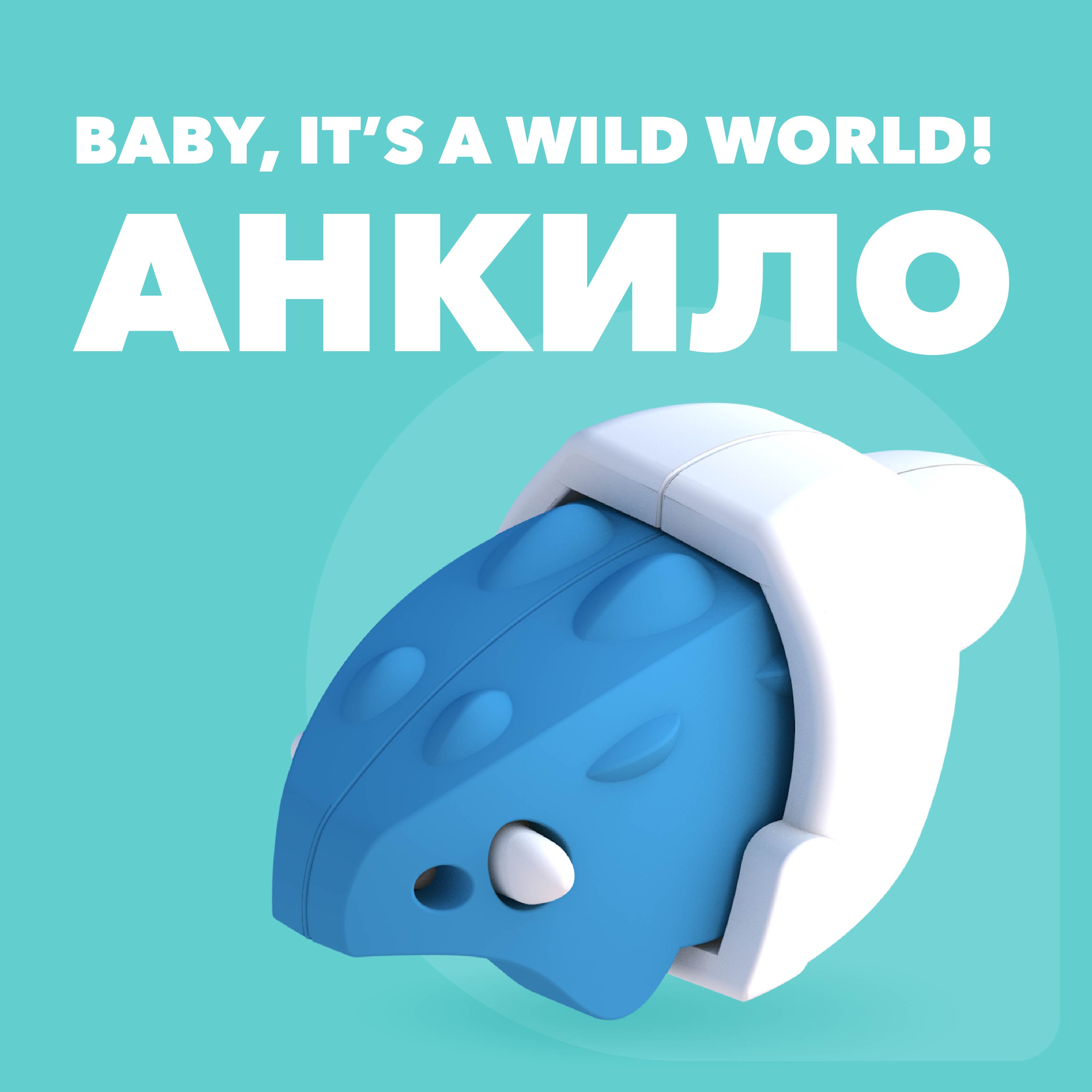 Игровой набор HALFTOYS Baby Dino Анкило - фото 2