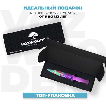 Нож VozWooden