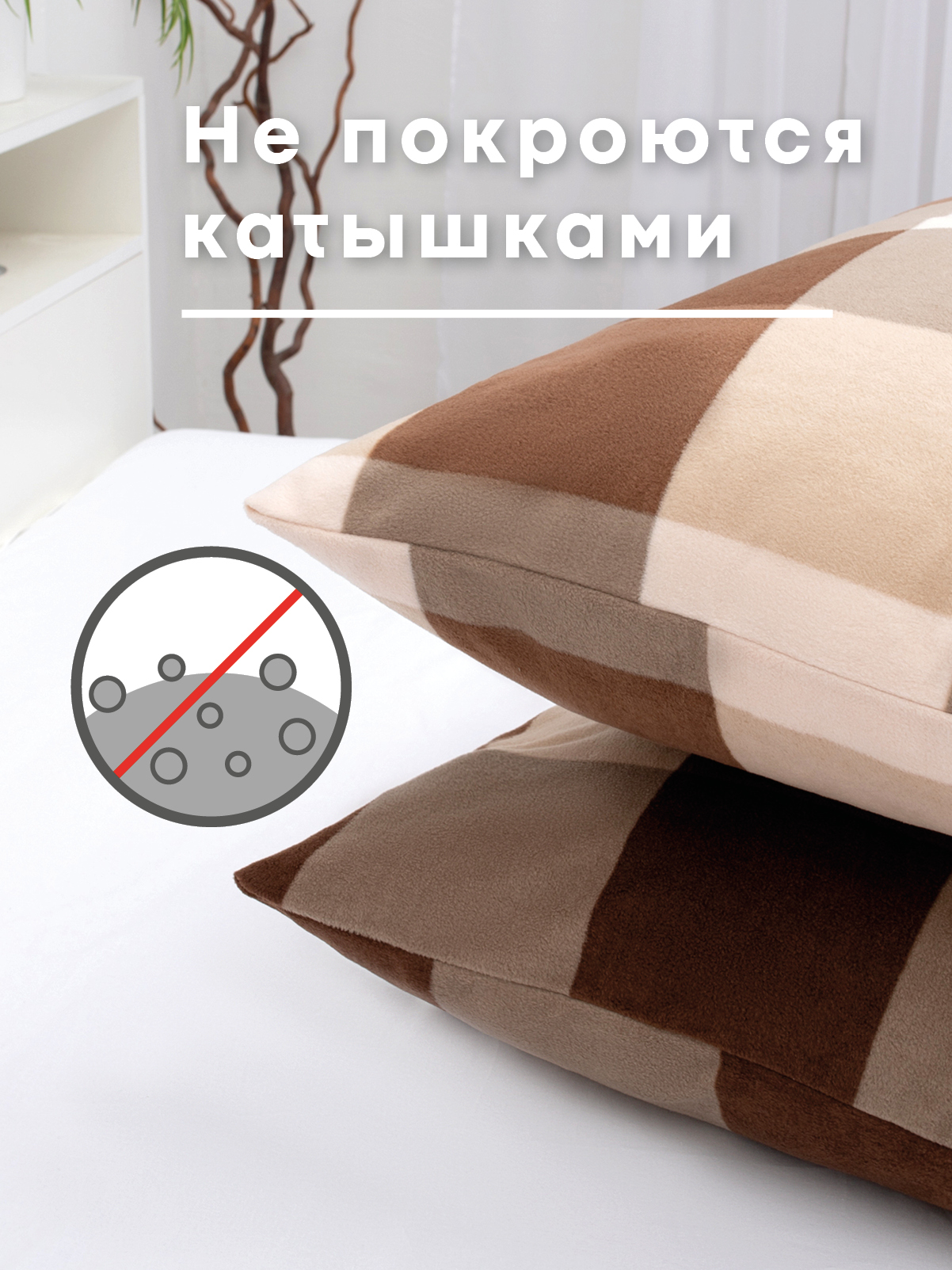 Чехол на подушку Wellness Премиум 50 x 70 см 2 шт. - фото 3