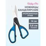 Ножницы канцелярские Hobby Pro
