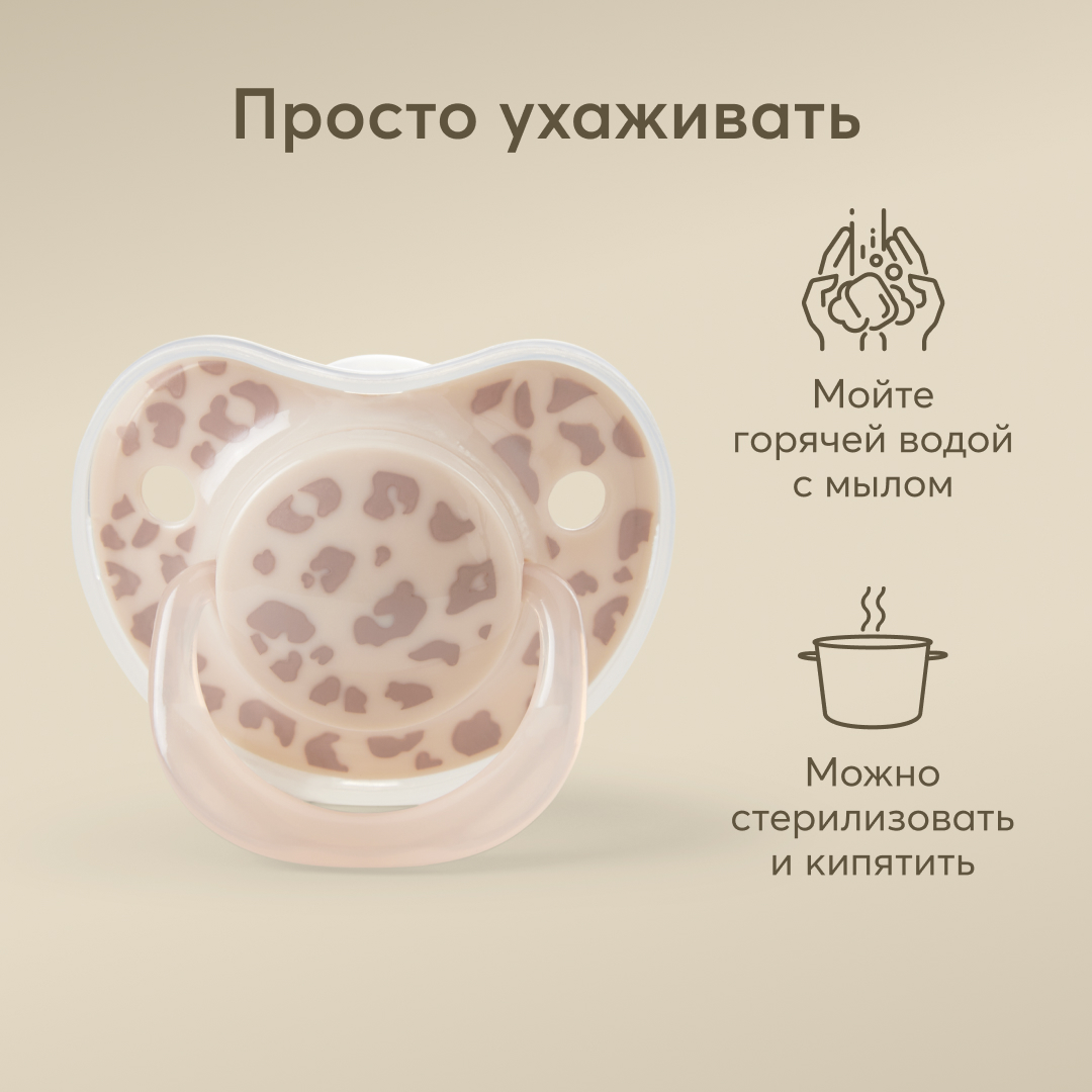 Пустышка Happy Baby силикон от 12 мес. - фото 9