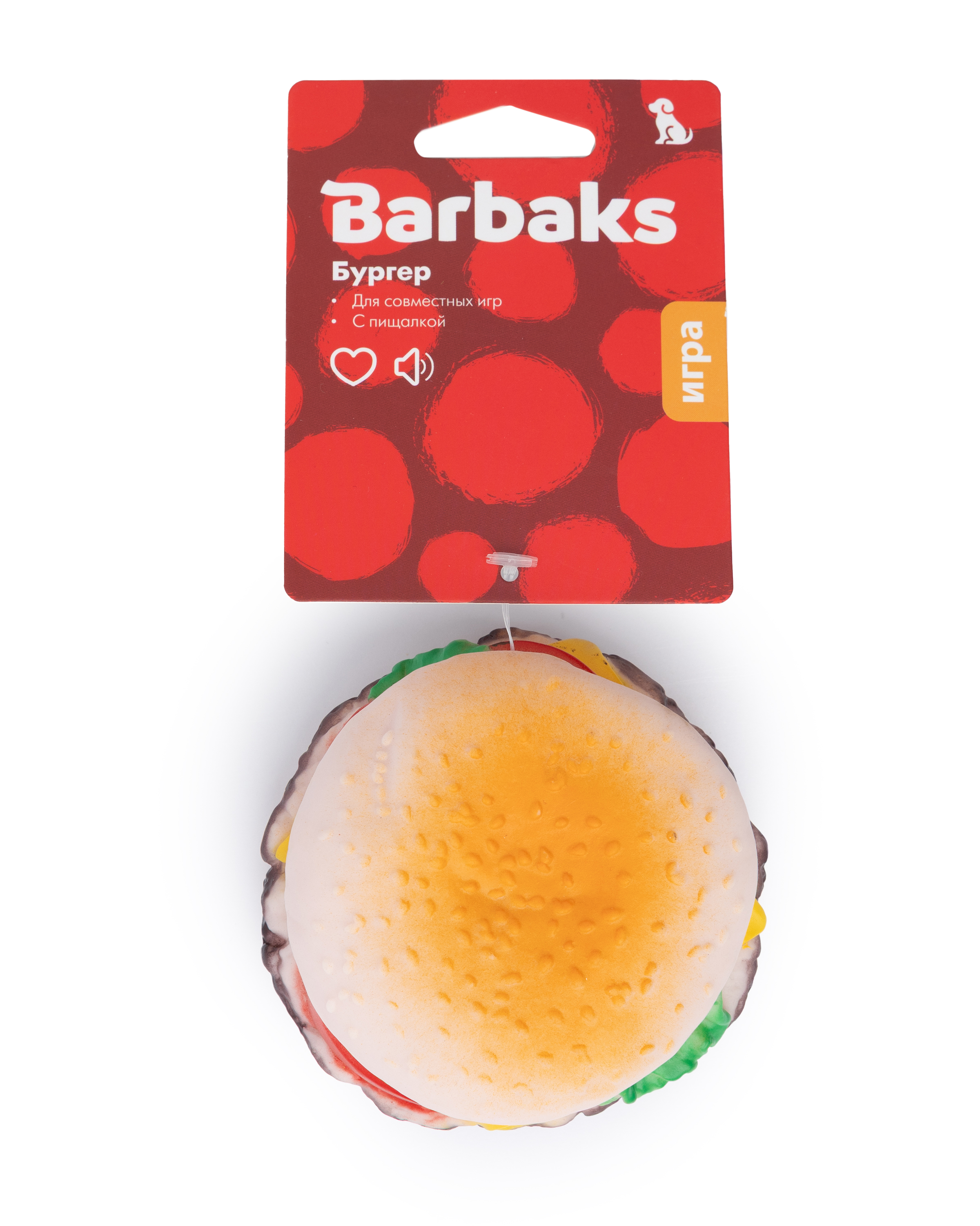 Игрушка для собак Barbaks Бургер пищит 8.5см винил - фото 3