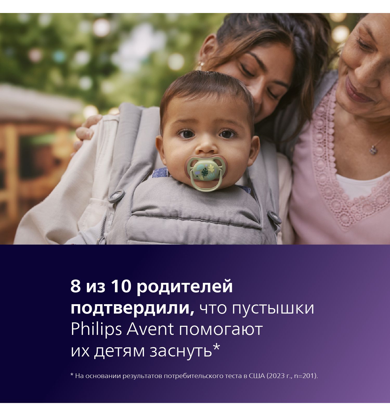 Пустышка Philips Avent силикон ортодонтическая от 6 мес. 1 шт. - фото 6