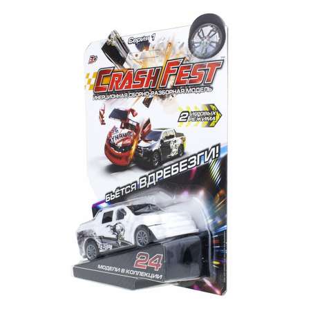 Автомобиль Crashfest