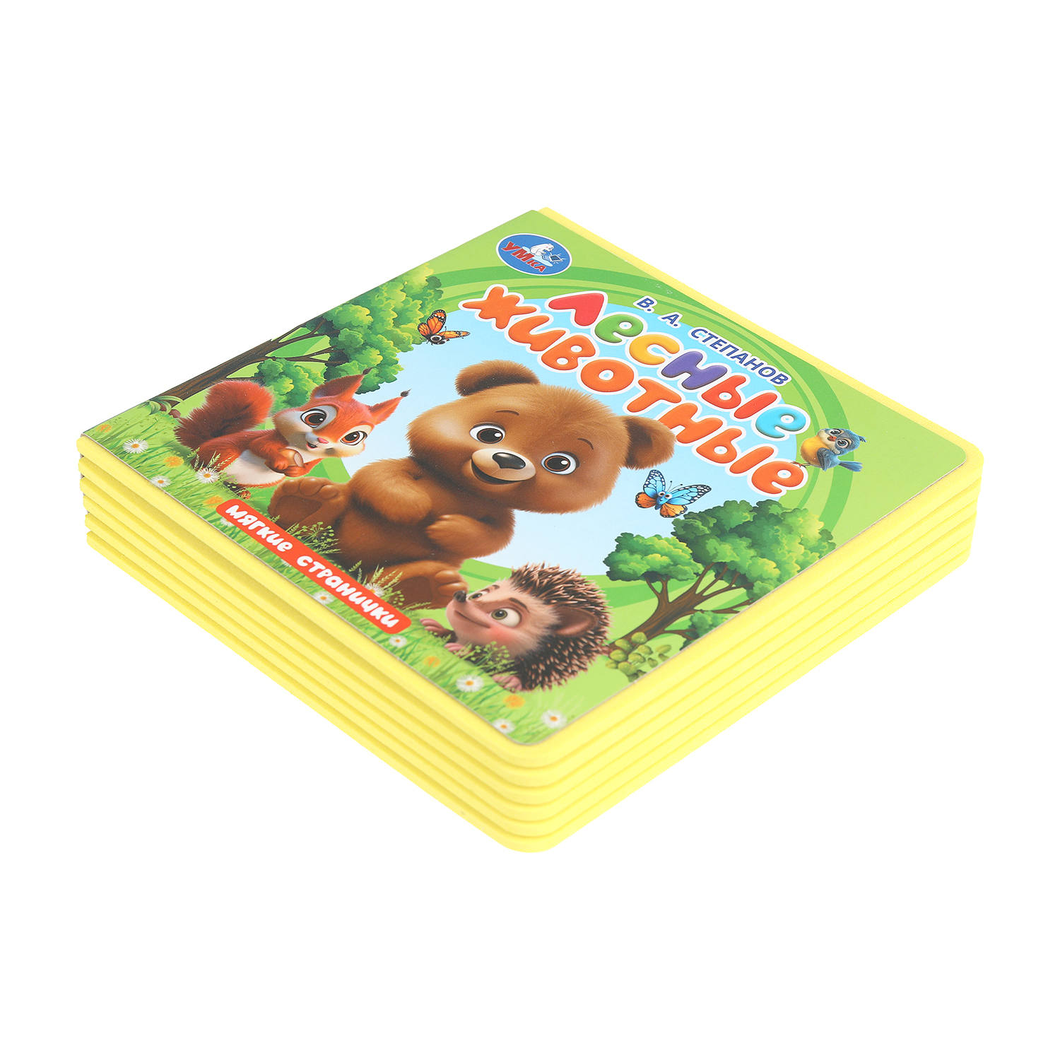 Книга УМка Лесные животные Степанов - фото 2