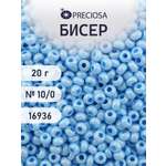 Набор для творчества Preciosa бисер чешский 10/0 20г 1 шт