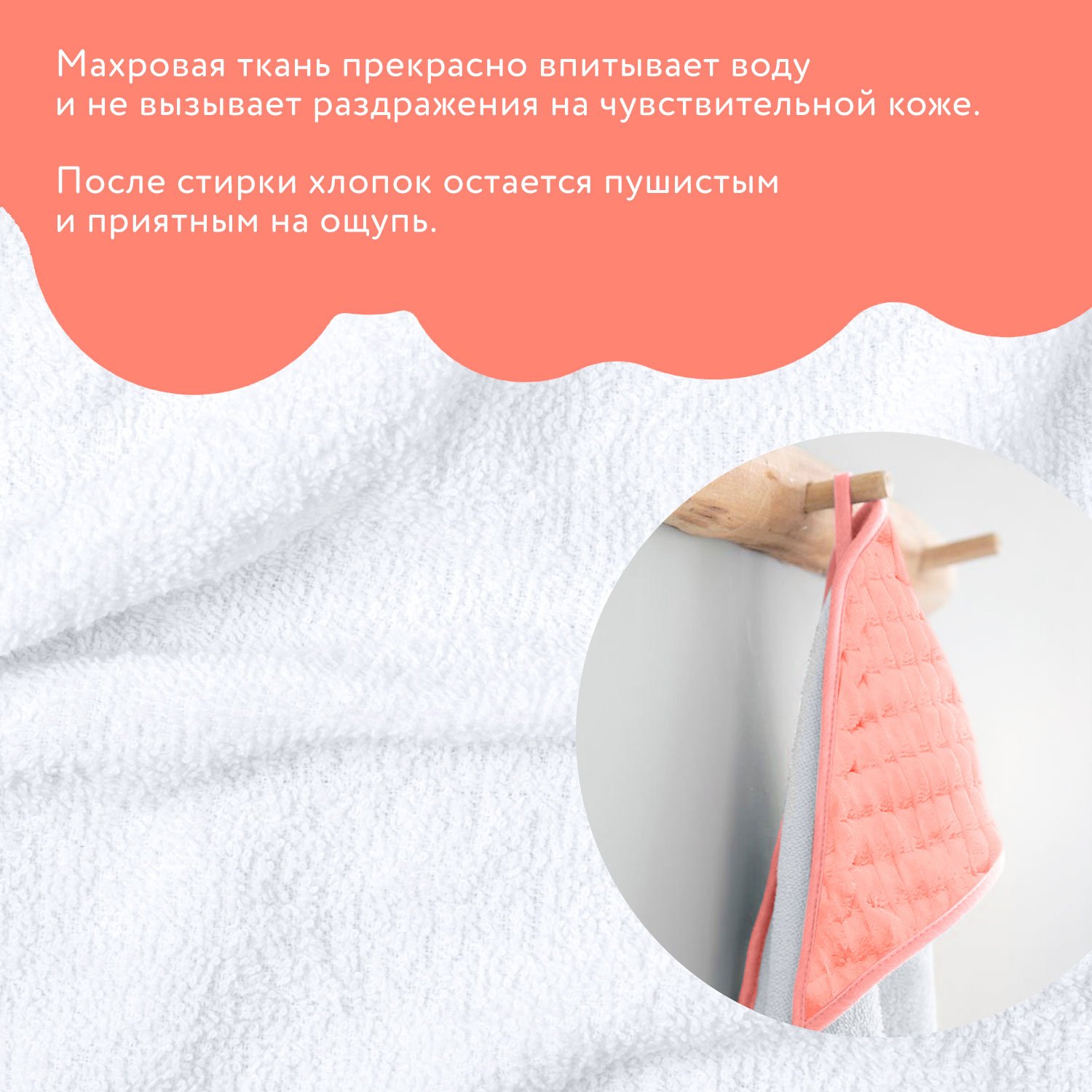 Полотенце Nuovita - фото 2