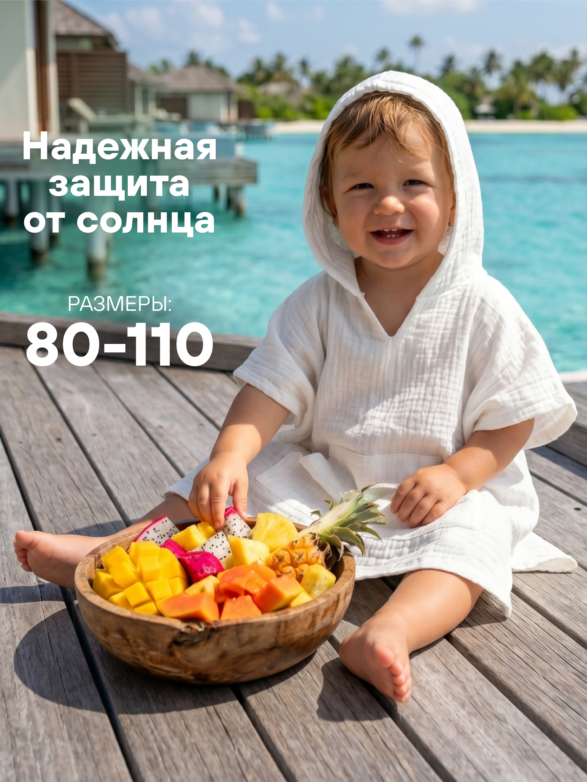 Туника СОННЫЙ ГНОМИК 1005/0 - фото 15