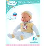 Кукла пупс Lisa Doll