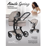 Коляска трансформер Aimile Spring бежевый