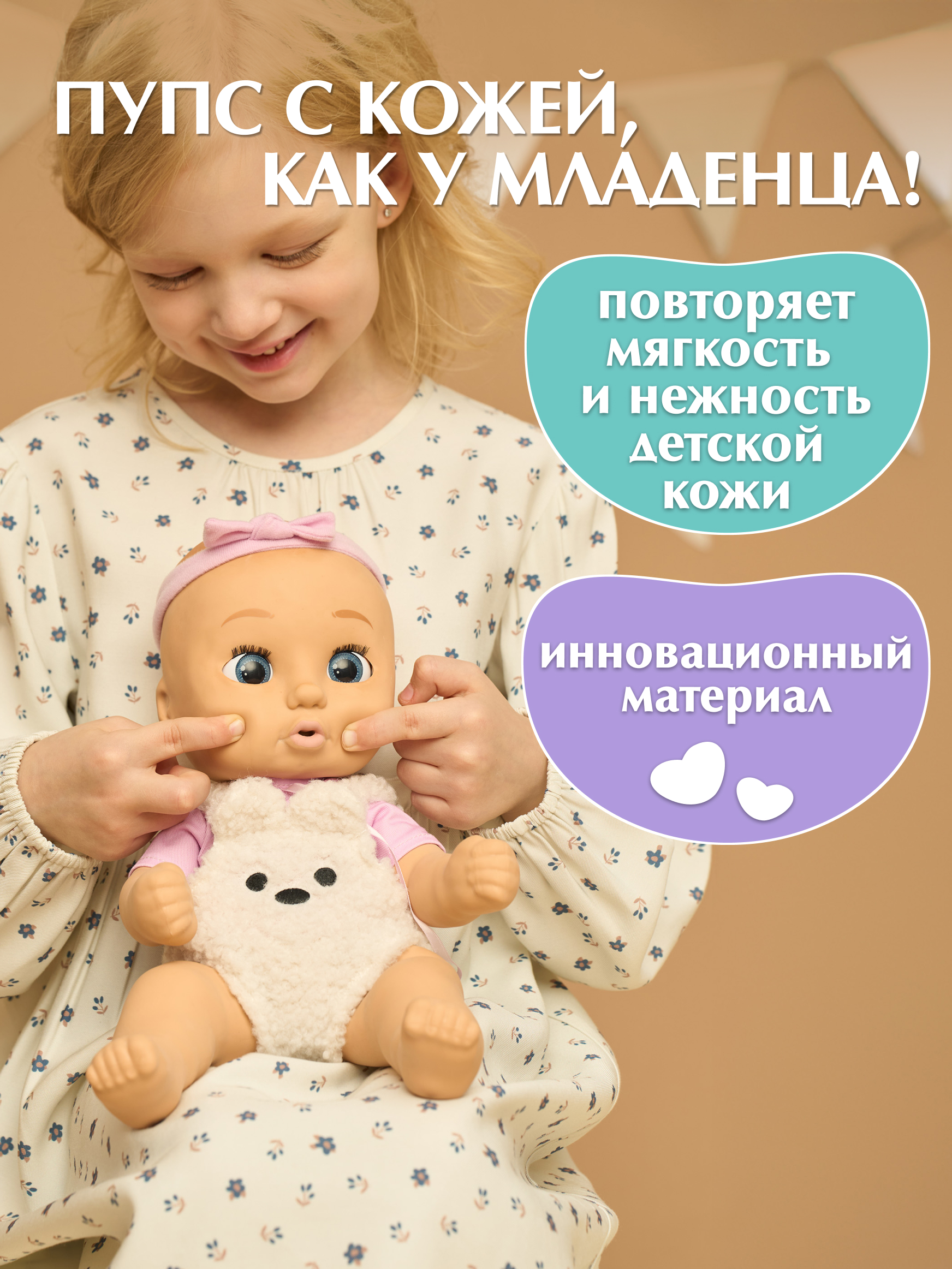 Кукла пупс BE LOVED babies Харпер 38 см с аксессуарами высота 38 см 928015IM - фото 2