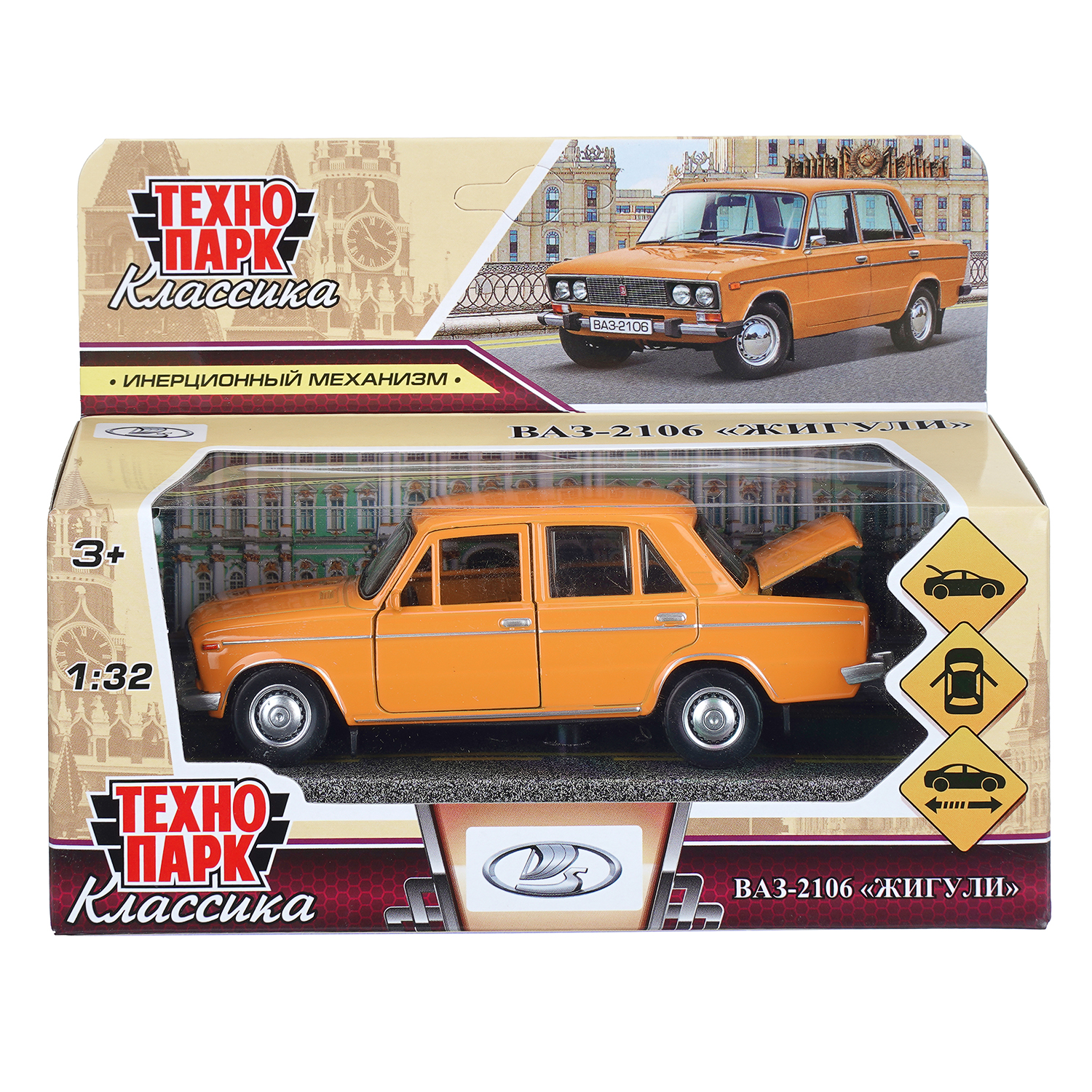 Автомобиль Технопарк ВАЗ 2106 1:32 410431 - фото 9