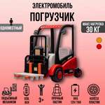 Трактор TOYLAND Погрузчик ХМХ638, колёса EVA С пультом ДУ