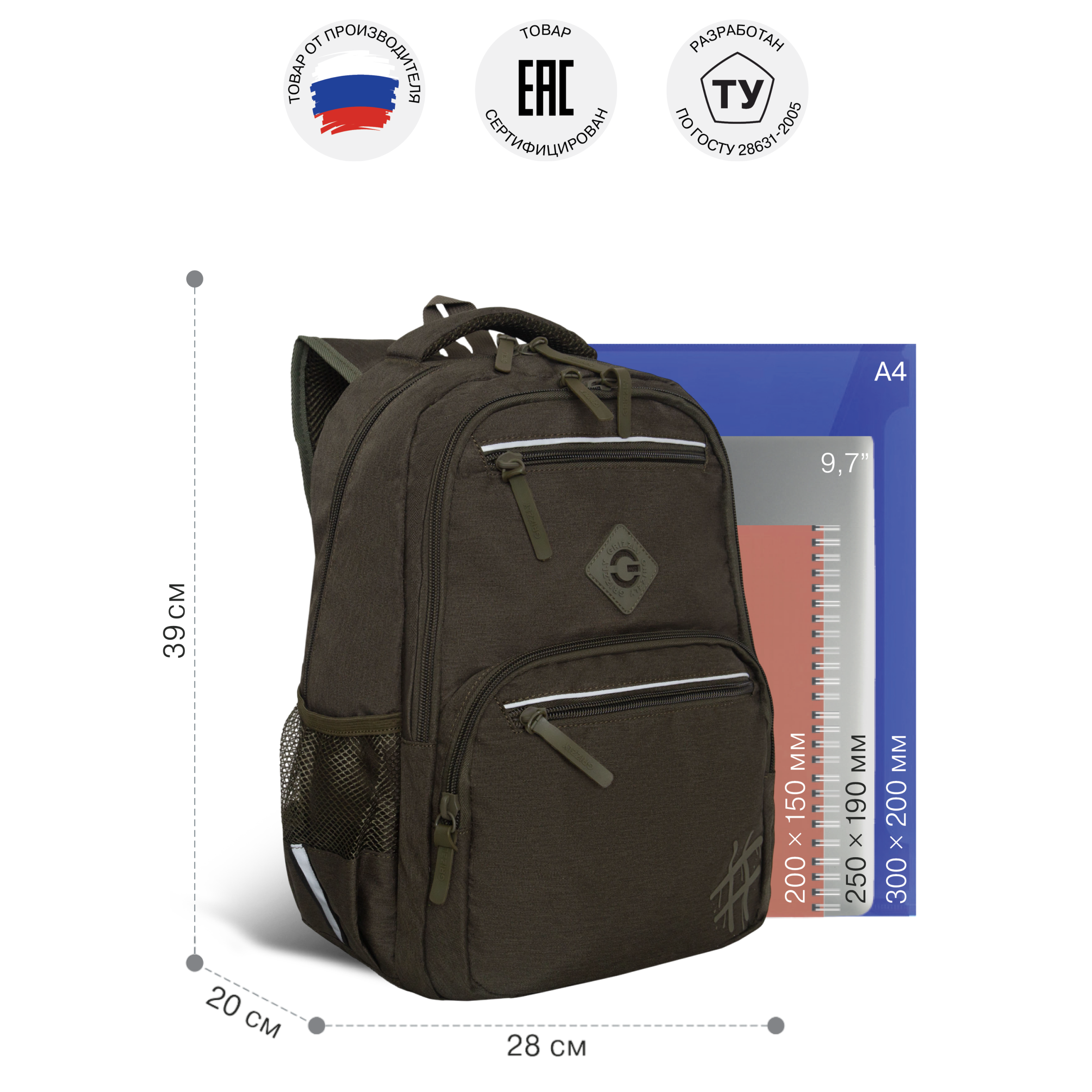 Рюкзак Grizzly для мальчика - фото 5