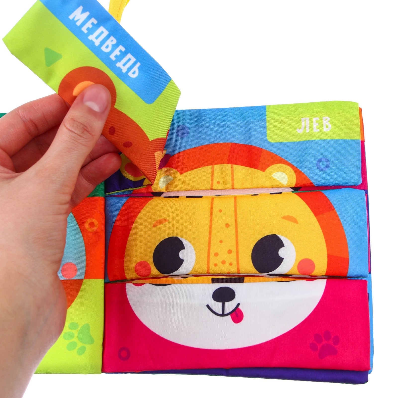 Книжка шуршалка Крошка Я Где чья мордочка - фото 11