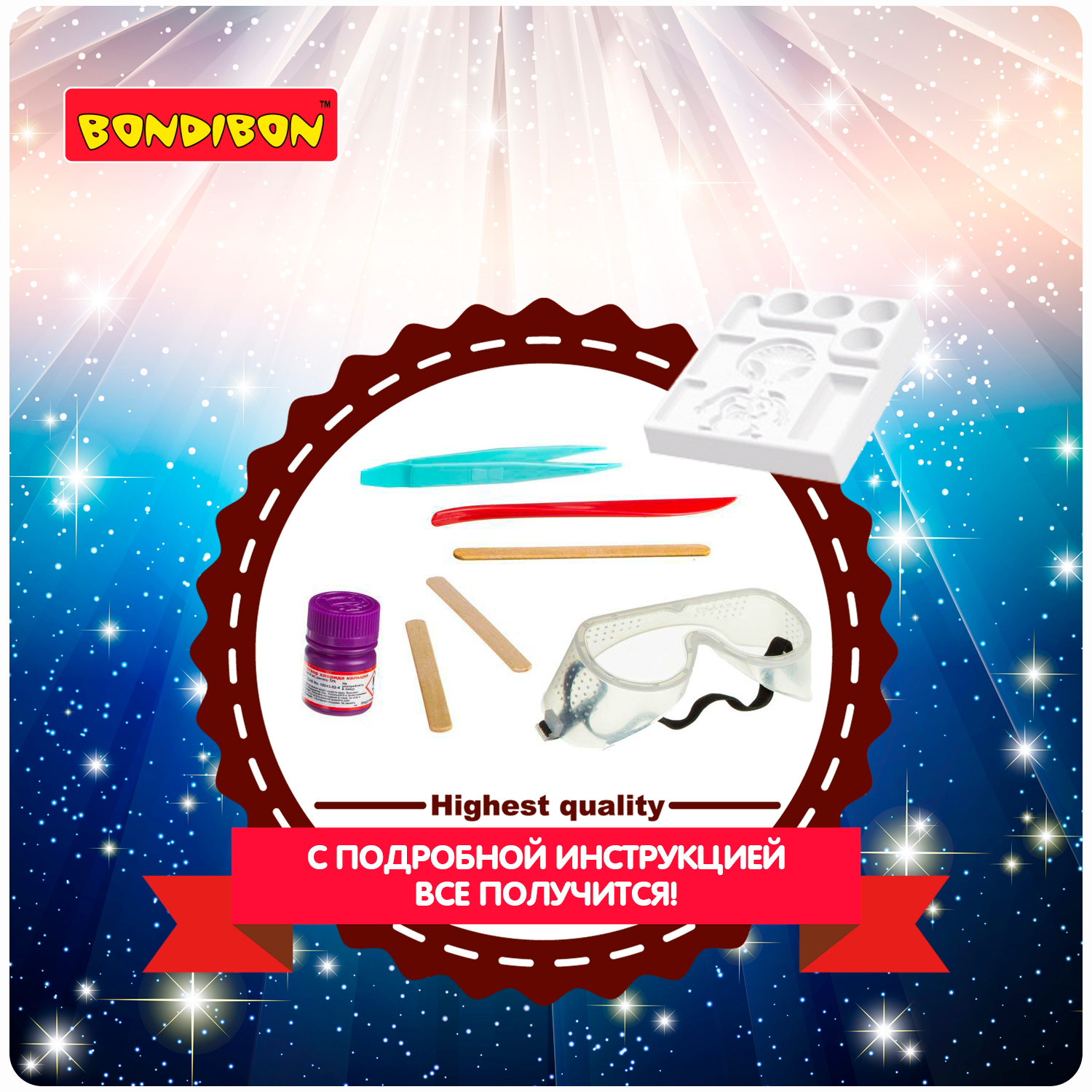 Набор для опытов Bondibon - фото 6