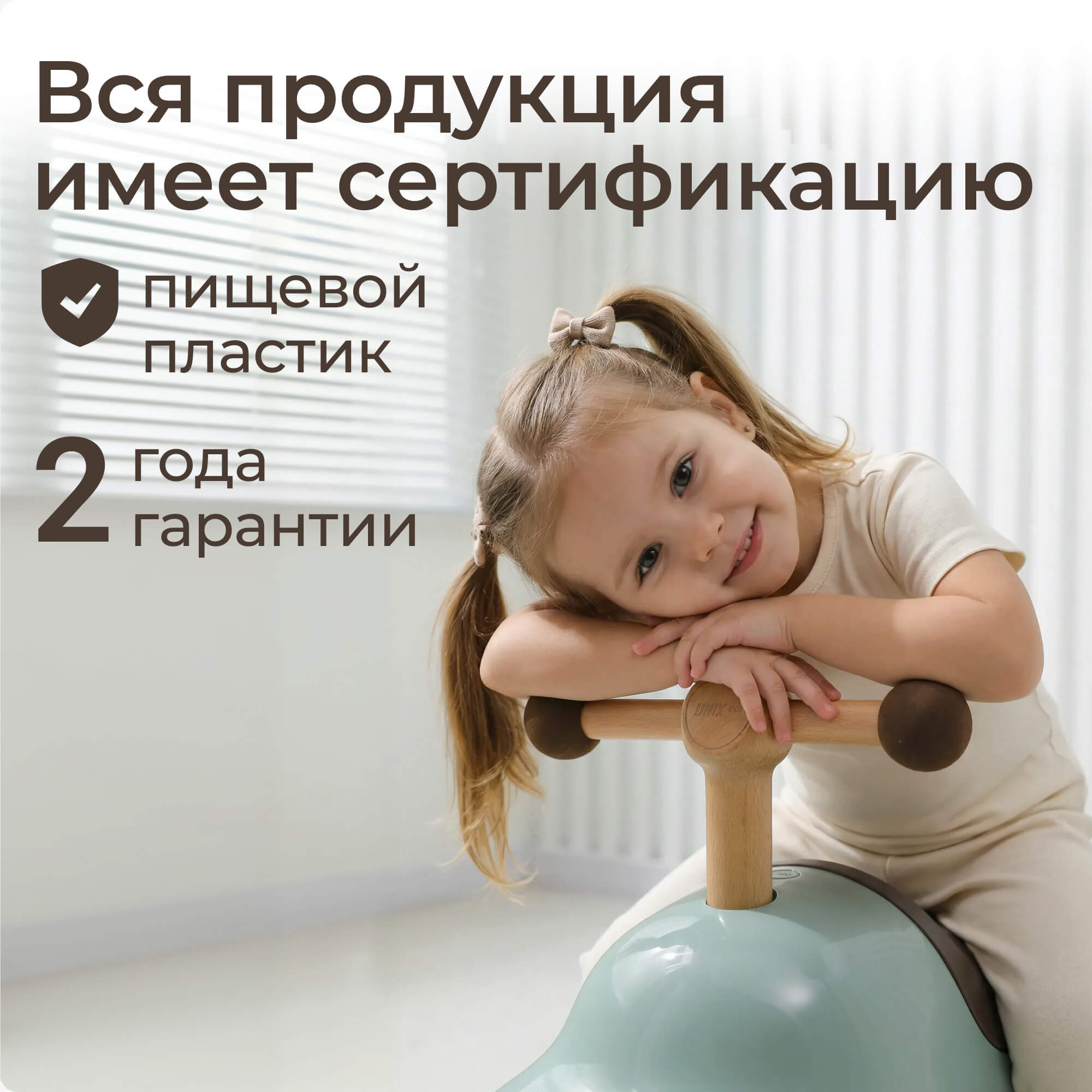 Пушкар UNIX Kids каталка детская бибикар зеленый - фото 9