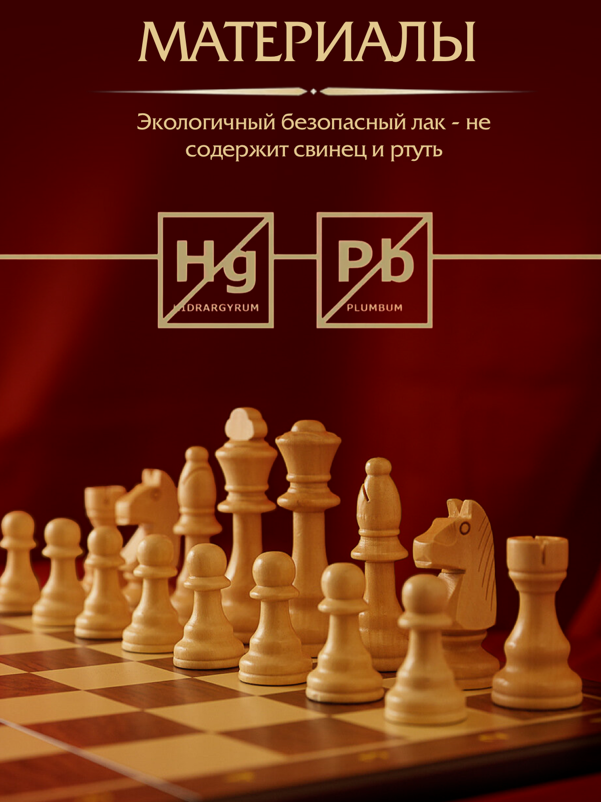 Настольная игра KINGSIDE Шахматы - фото 12