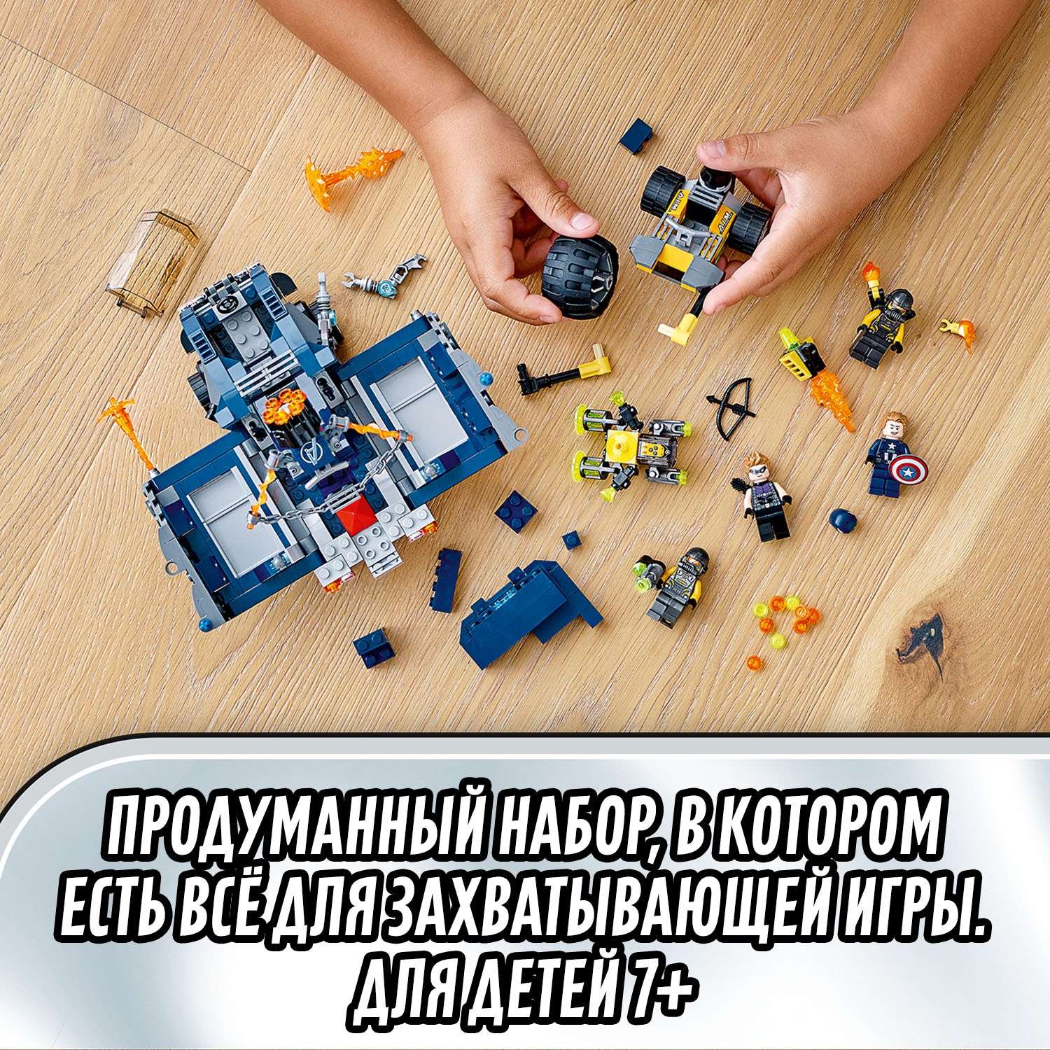 Конструктор LEGO Marvel Super Heroes блочный - фото 6