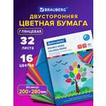 Цветная бумага Brauberg 32 лист.