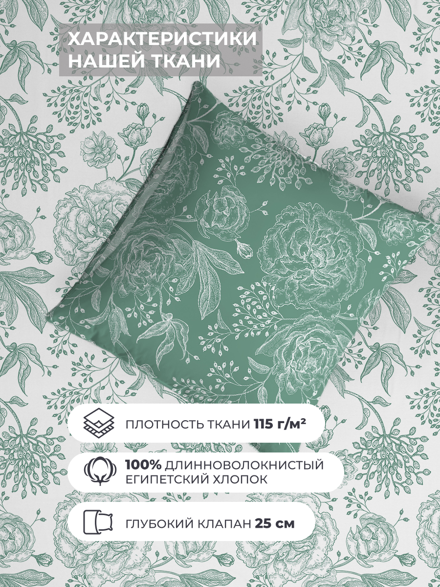 Комплект постельного белья BRAVO поплин Розалинд евро 4 предм. - фото 5