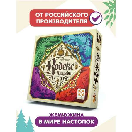 Настольная игра Стиль Жизни Кодекс природы