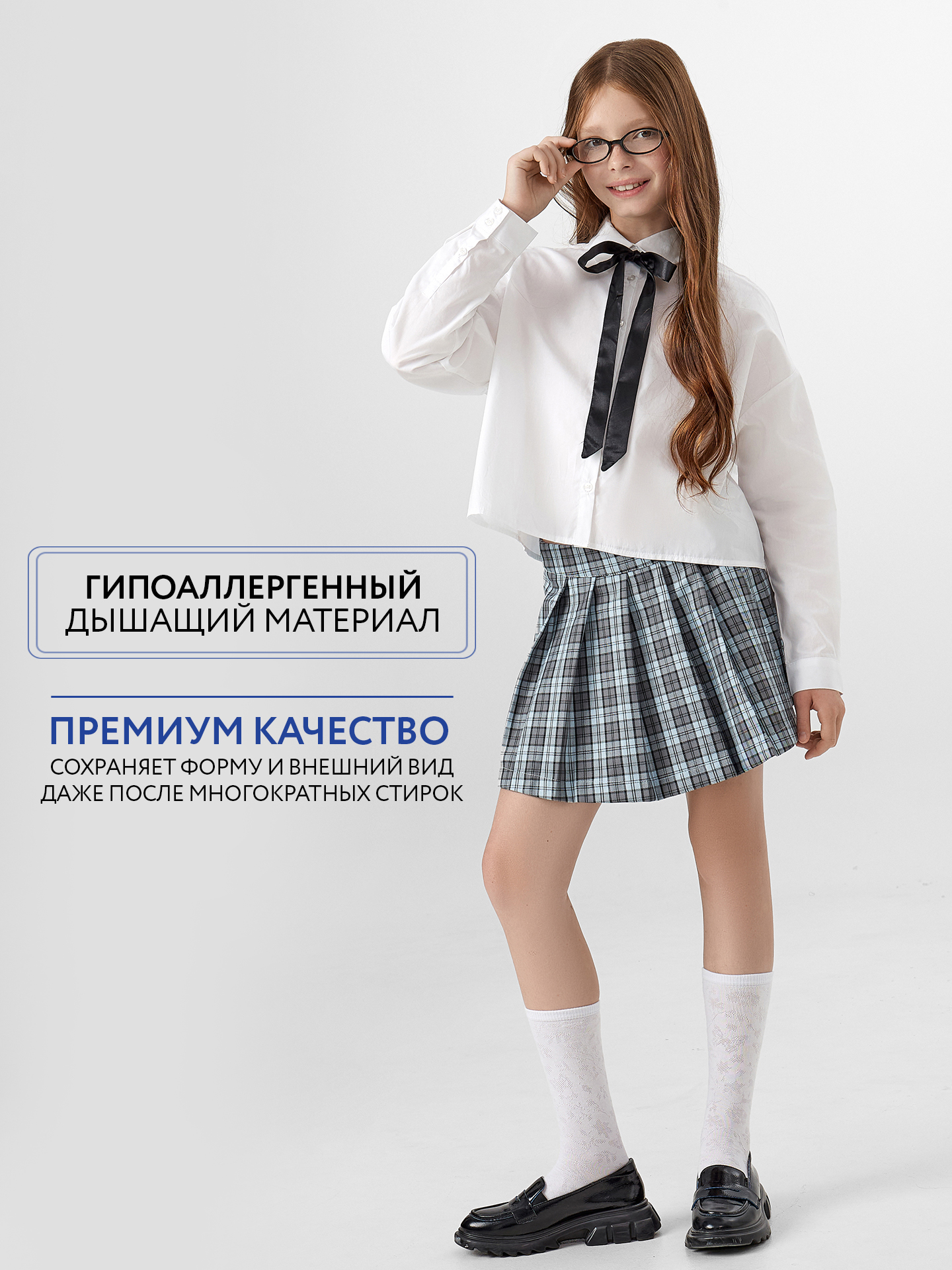 Юбка Mark Formelle (Марк Формэль) 157064/клетка на голубом - фото 5