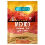 Соль для ванн fito косметик Holidays in Mexico 100г 1 шт.