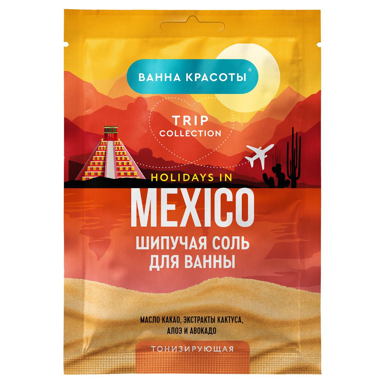 Соль для ванн fito косметик Holidays in Mexico 100г 1 шт. - фото 1