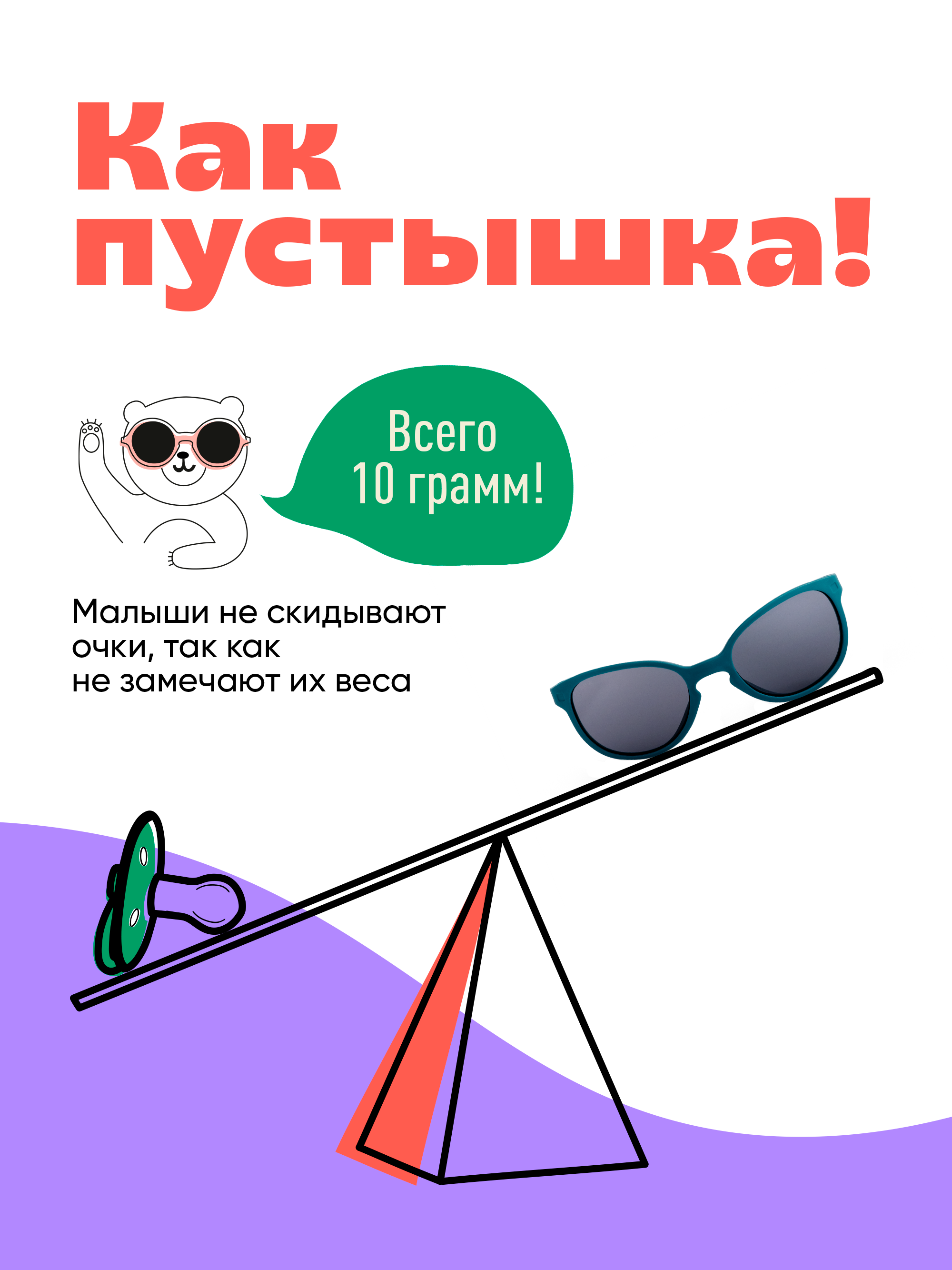 Очки солнцезащитные KiETLA WA2SUNPEACK - фото 6