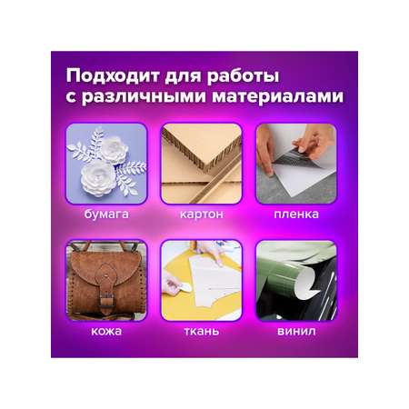 Канцелярский нож Brauberg