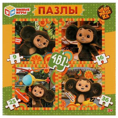 Пазл Умные игры классический