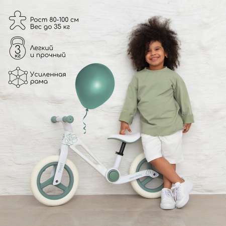 Двухколесный беговел Amarobaby 12 дюймов