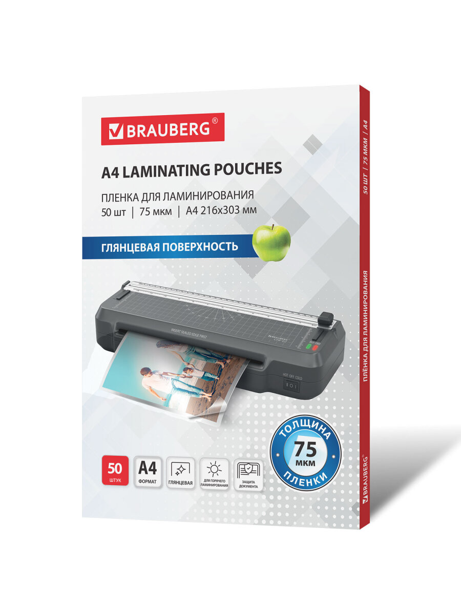 Пленка для ламинирования Brauberg А4 50 штук 75 мкм - фото 2