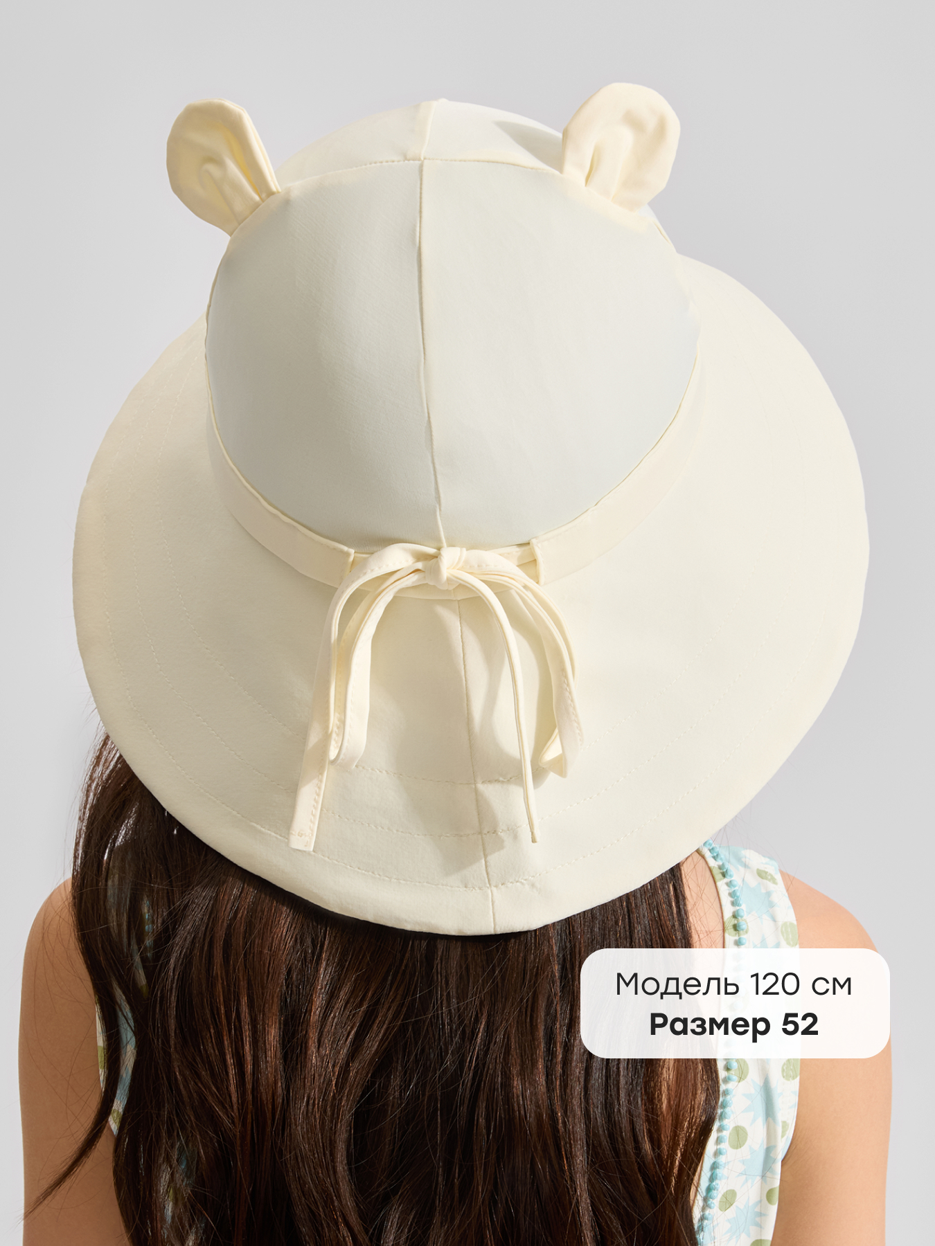 Панама Happy Baby 50646-0_light-milky - фото 3