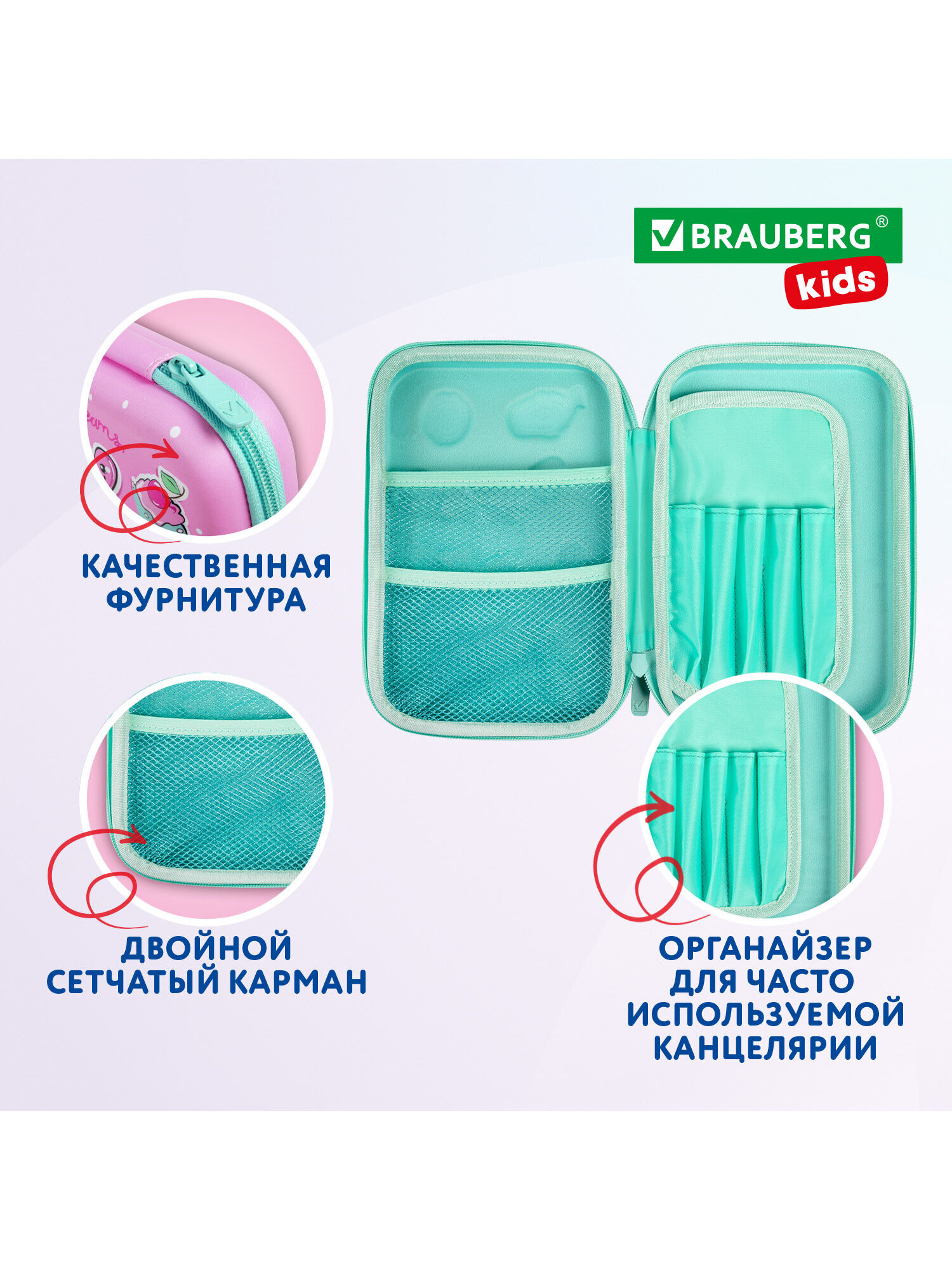 Пенал футляр Brauberg мечты единорога - фото 4