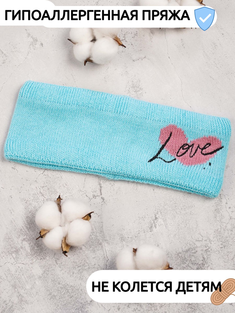 Повязка ПриКиндер G-Sp22241 Цвет: Ледяной - фото 6