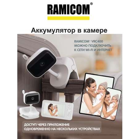 Видеоняня Ramicom VRC400 - камера с аккумулятором и креплением-прищепкой