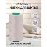 Нитки для шитья для оверлока 50/2 Bestex 5000 ярдов цв 254