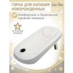 Горка для купания LaLa-Kids серый