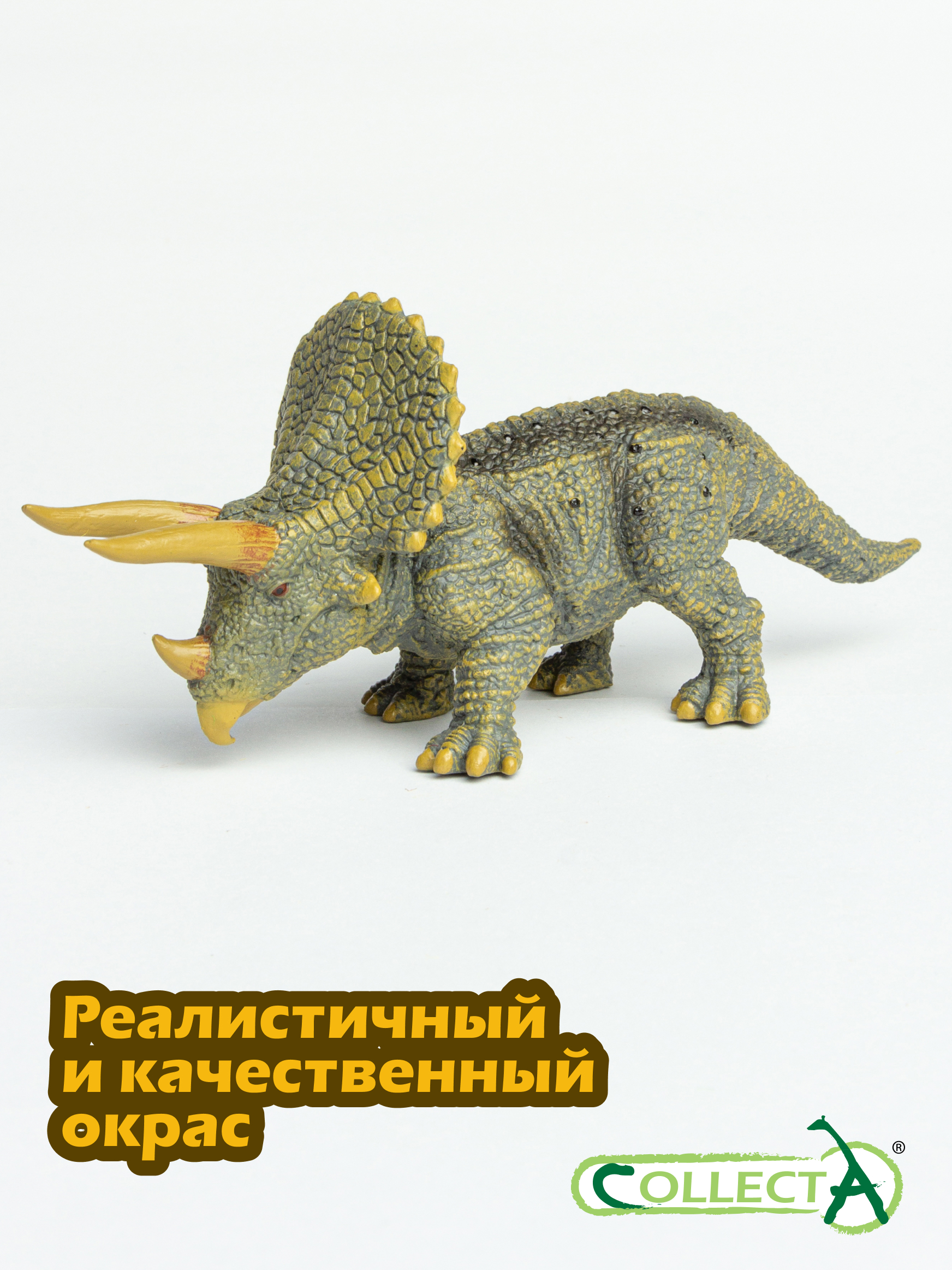 Фигурка Collecta Трицератопс 8 см - фото 4