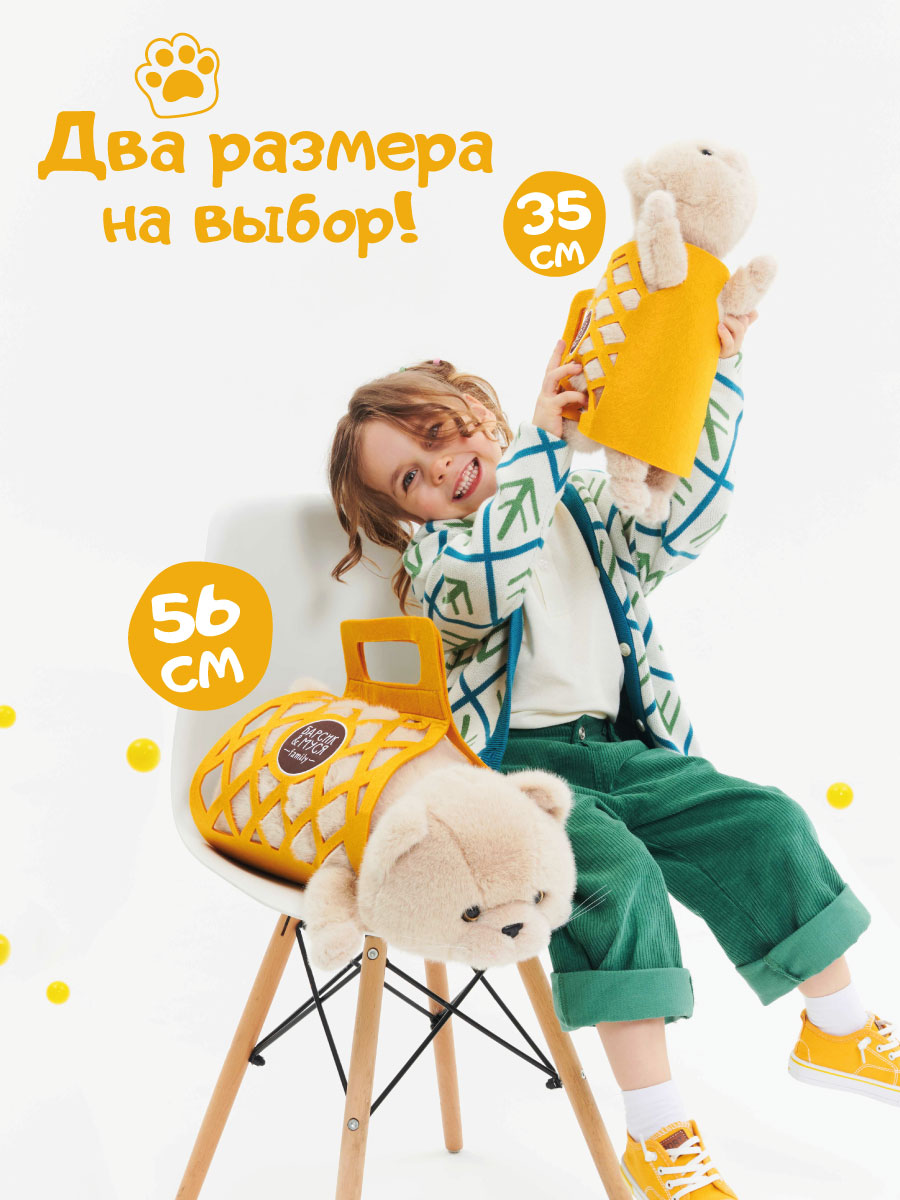 Мягкая игрушка Orange Toys Кот Барсик в сумке - фото 7