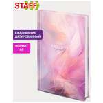 Ежедневник Staff