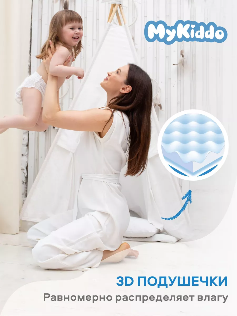 Трусики MyKiddo Premium XL (12-20 кг) 34 шт. - фото 5