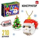 Конструктор Unicon 210 дет.