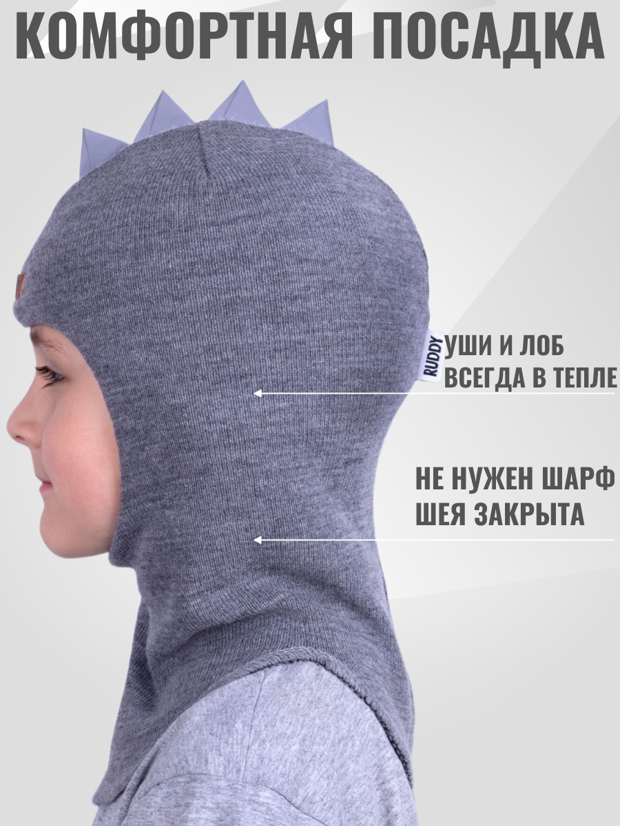 Шапка-шлем Ruddy PR-2215/PR-52 - фото 3
